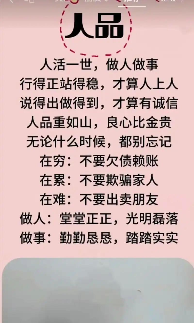 女人最重要的是美貌还是人品？我觉得人品才是核心。
美貌确实有吸引力，是天生馈赠和