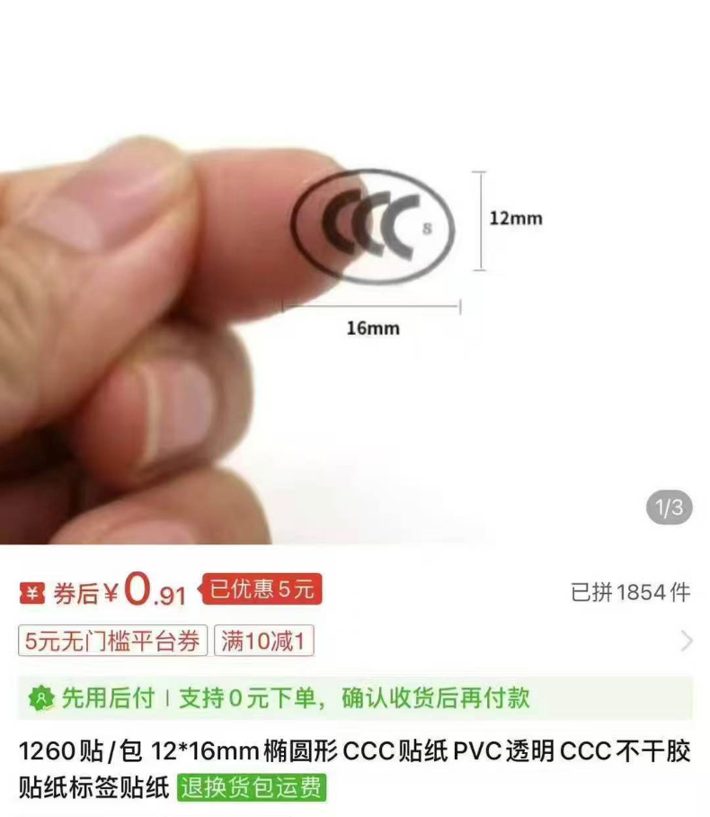 无3C不让上飞机可要是出法规的，充电宝安检新规有法律效益的，请不要以身试法，更不