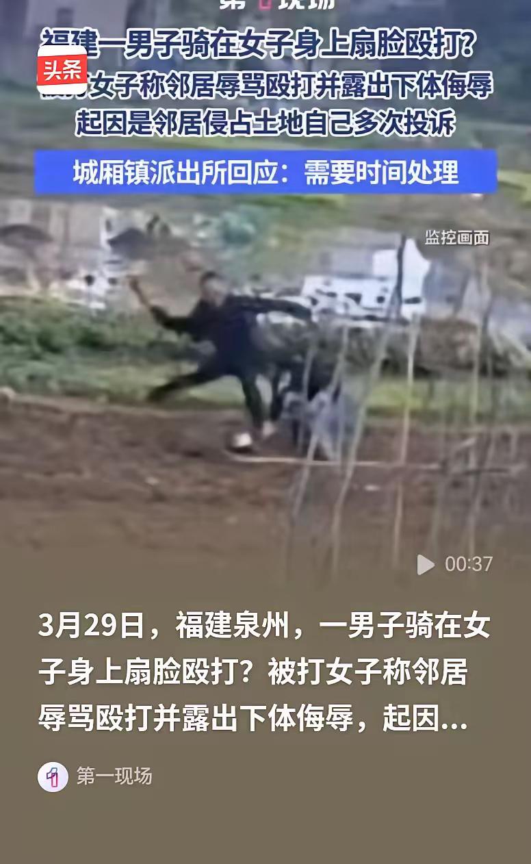 福建泉州，女子家的土地，被邻居侵占了50平方米，她投诉多个部门，还没有得到妥善处