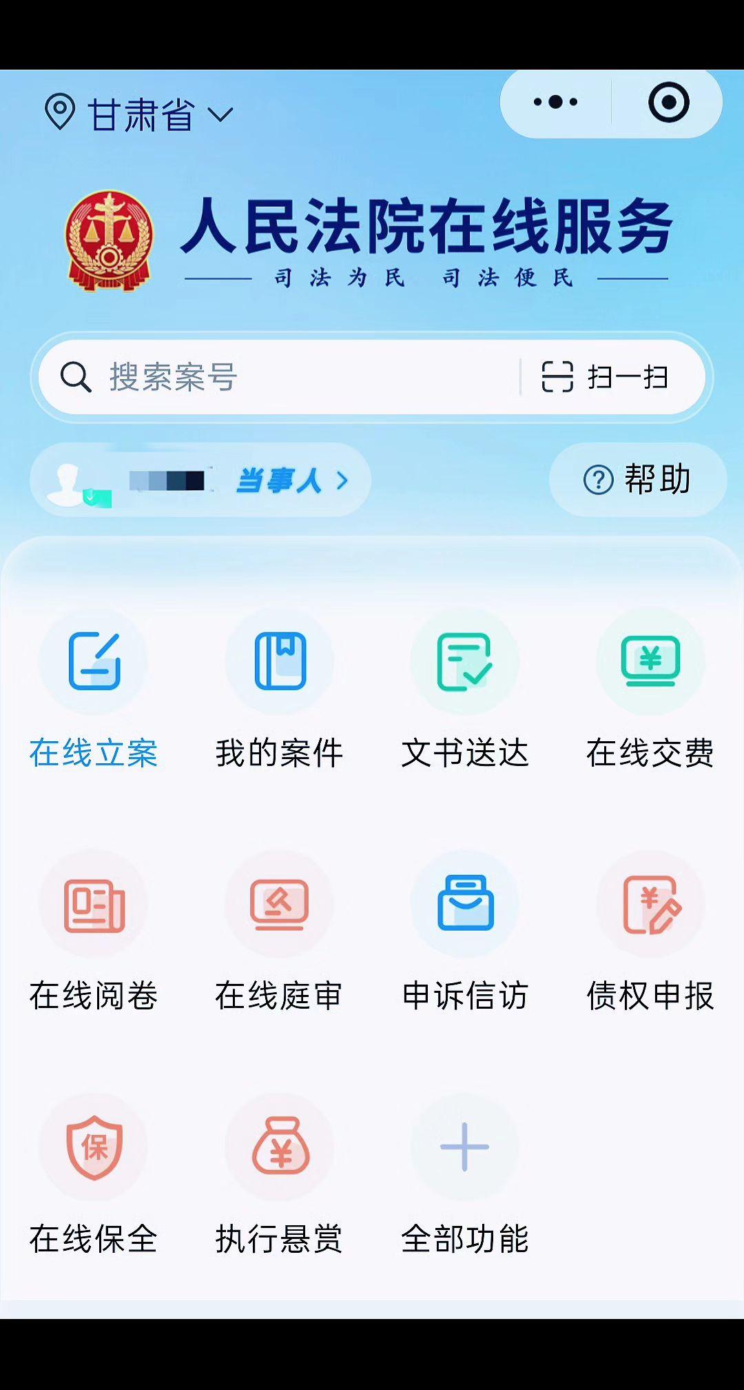勇敢拿起法律武器维护自身合法权益！