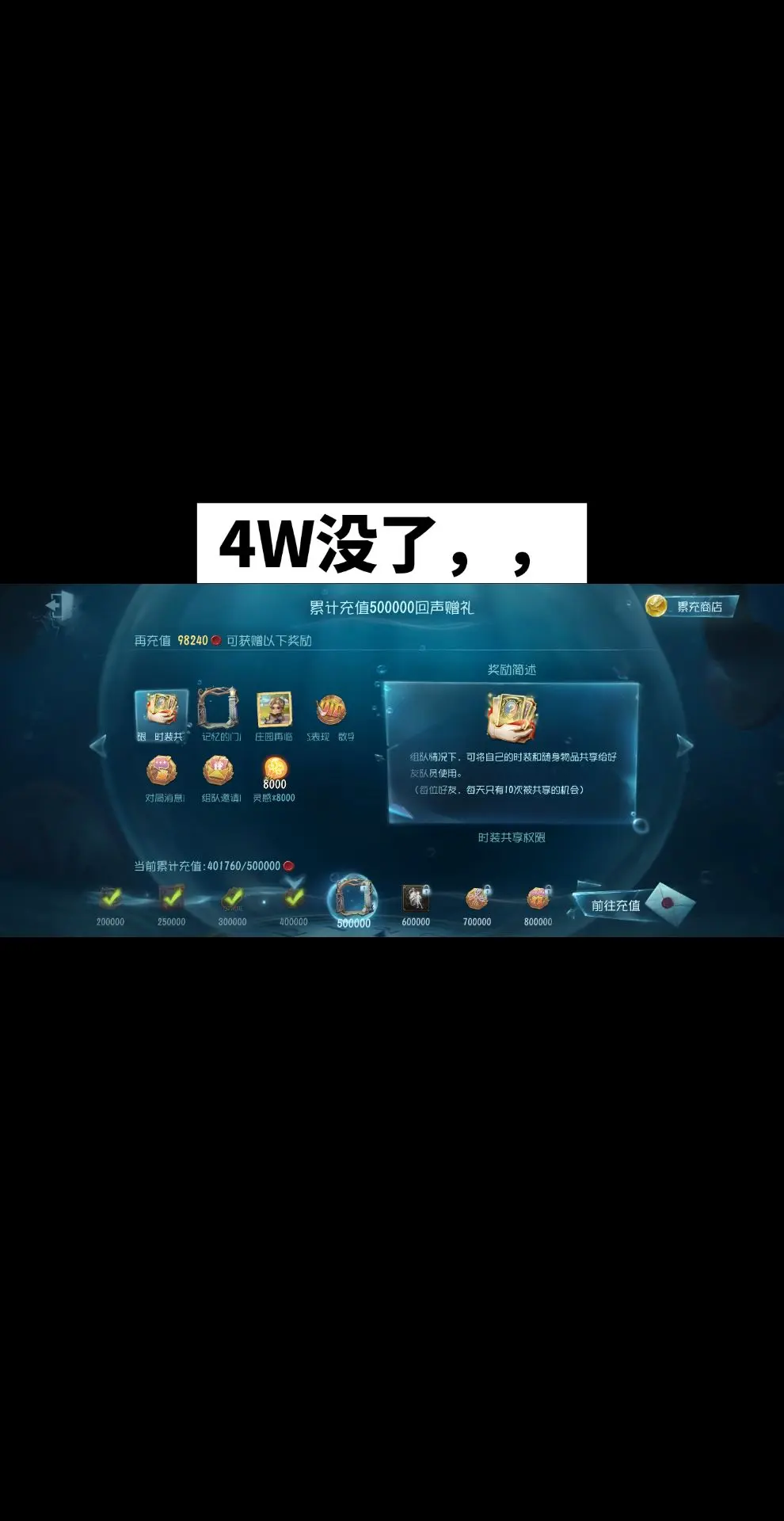 虚妄没抽，回声家具没买。咋就4w🈚️了呃呃呃