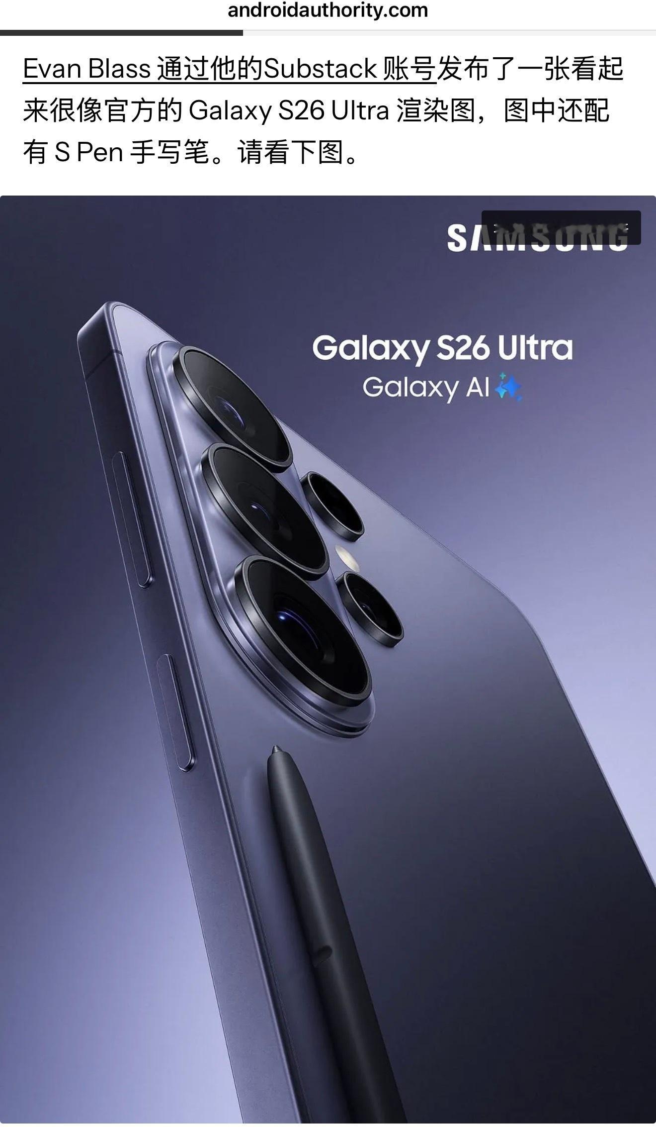 这个海报里是紫色么？感觉还可以哦这机身 R 角，确实挺圆 