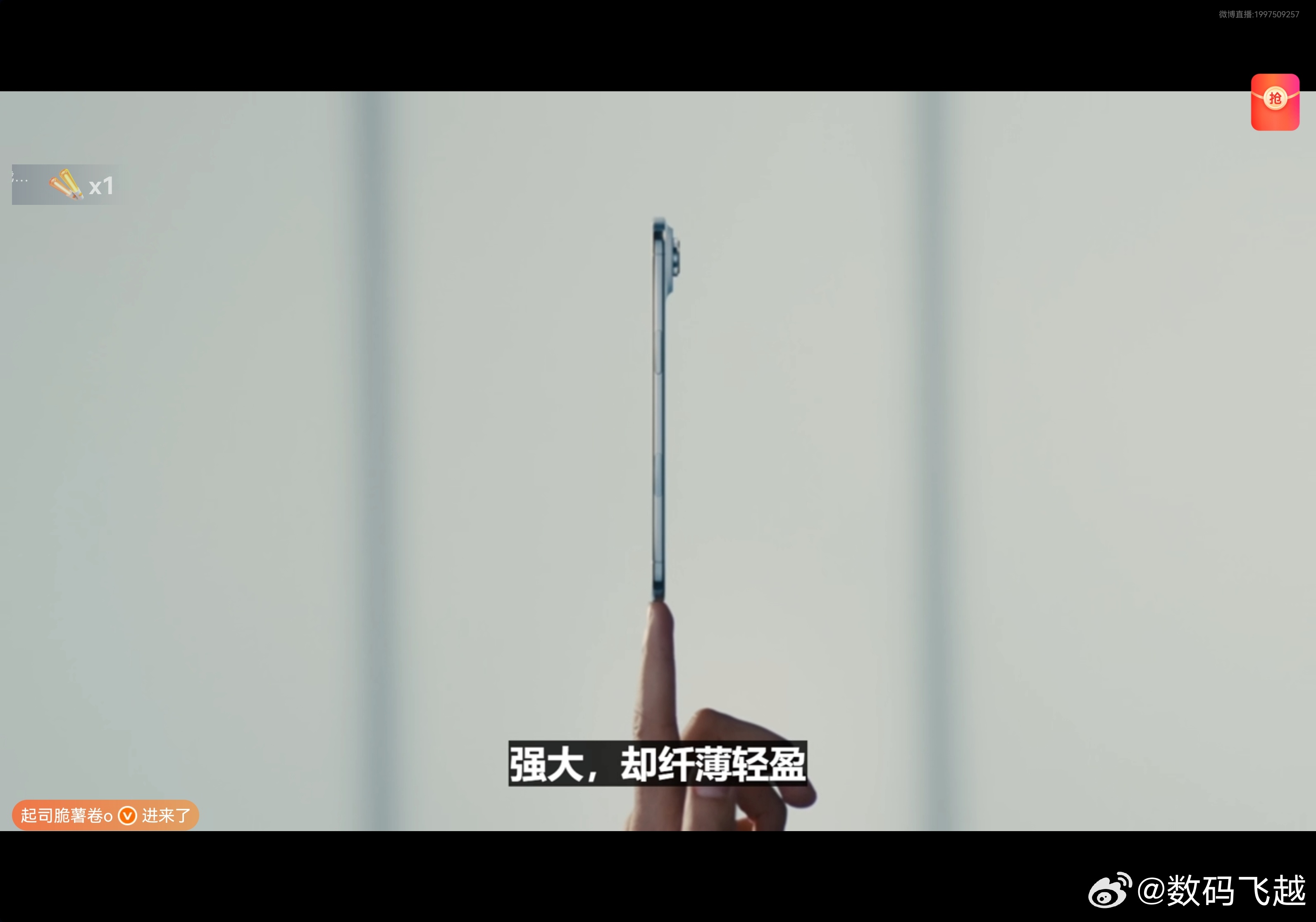 史上最薄iPhone钛合金中框，前后双景录像，嗯，这些我都用过，哈哈哈，不得不说