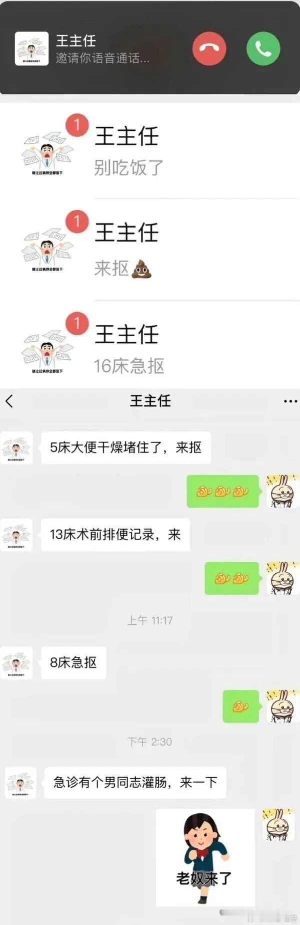 太残暴了！七夕那个怎么肥思