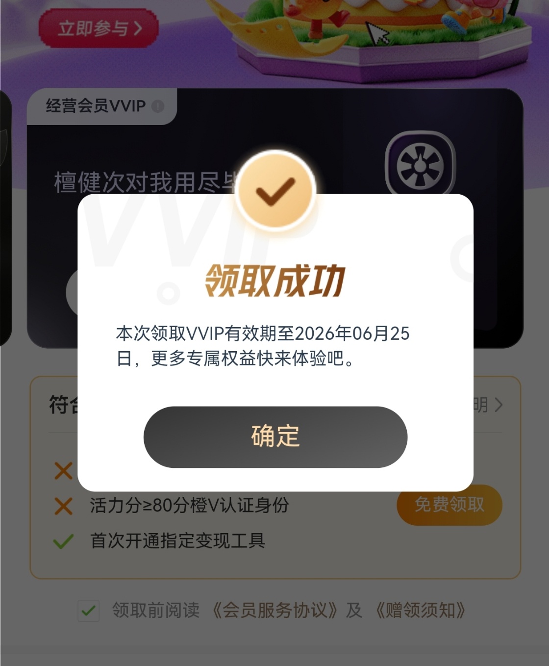 家人们还可以暂时苟一下