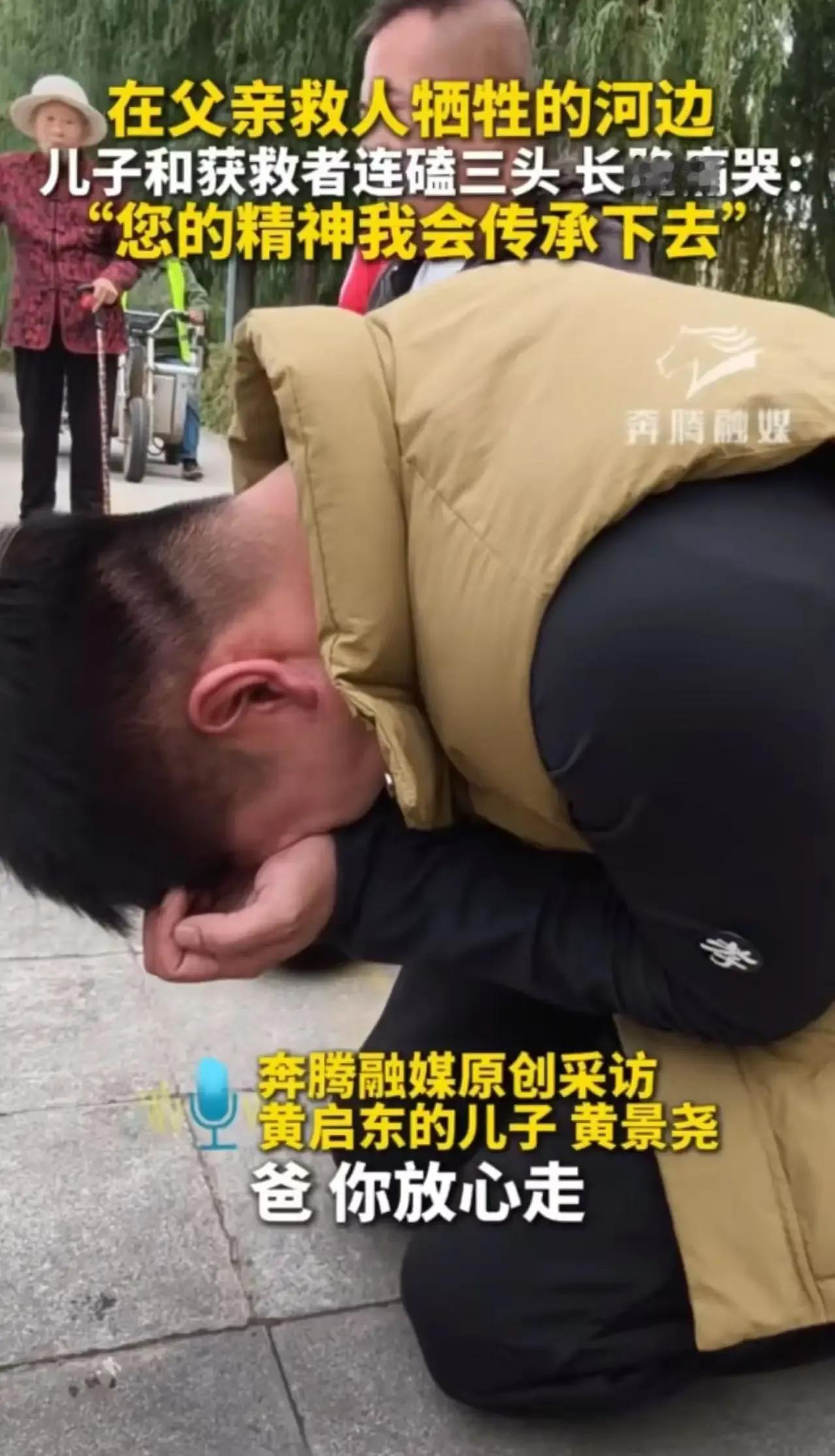 60岁，本该是安享晚年的年纪，但呼和浩特的一位老人却用生命诠释了什么叫大义！他跳