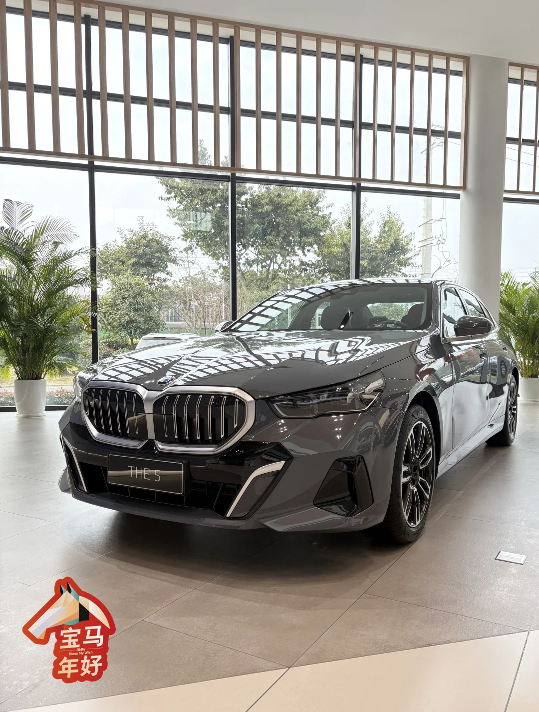 马年新年礼物😋敬努力的自己，赴未来的征程