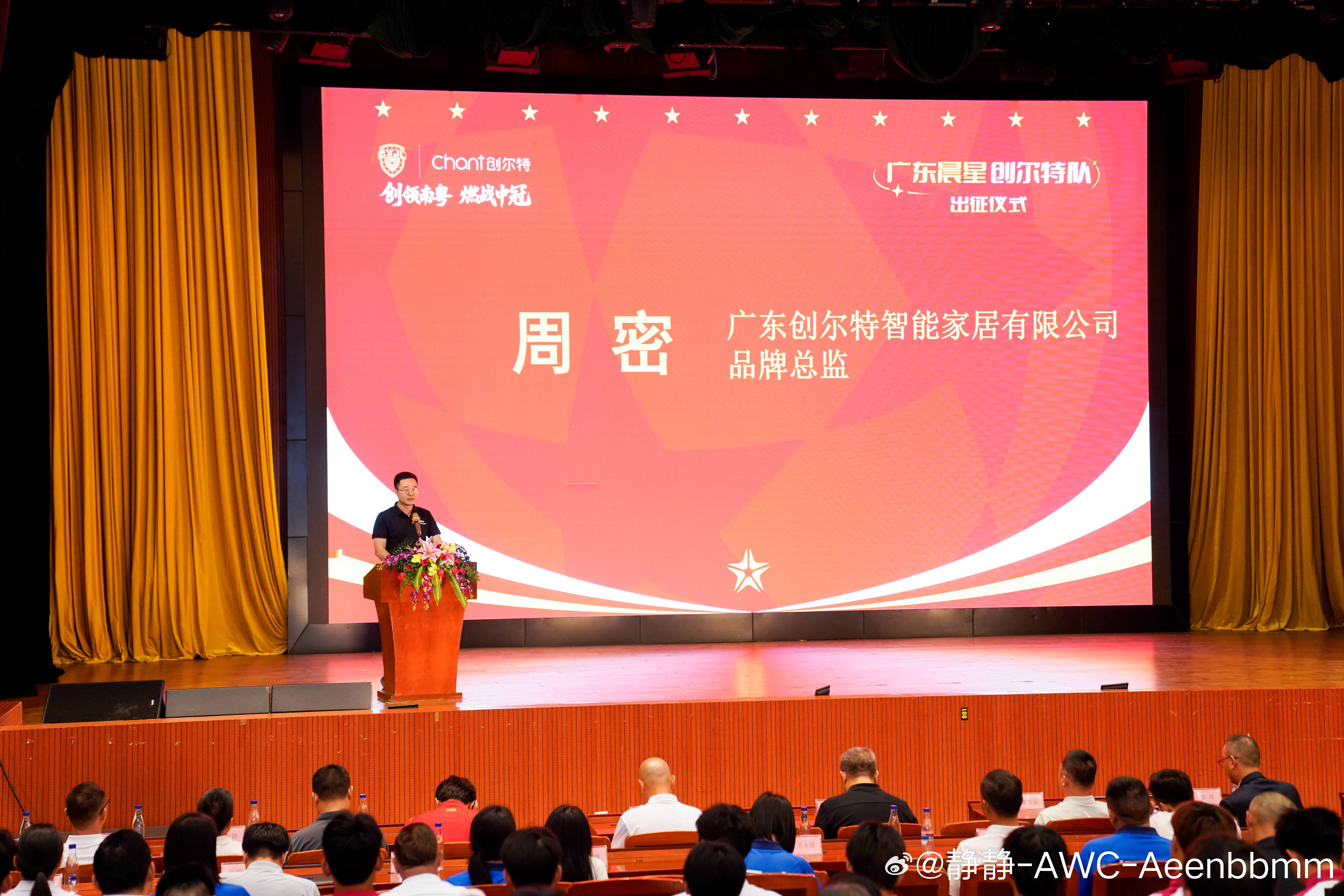 4月20日，清远迎来一场属于广东足球青年力量的出征盛典——由恒大足球学校全权运营