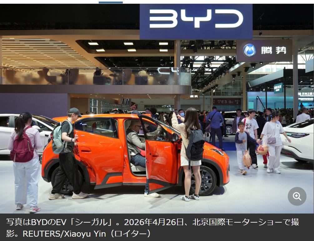 路透社：美国1台新车均价相当于中国5台电车
4月28日路透社（日语版）报道：根据