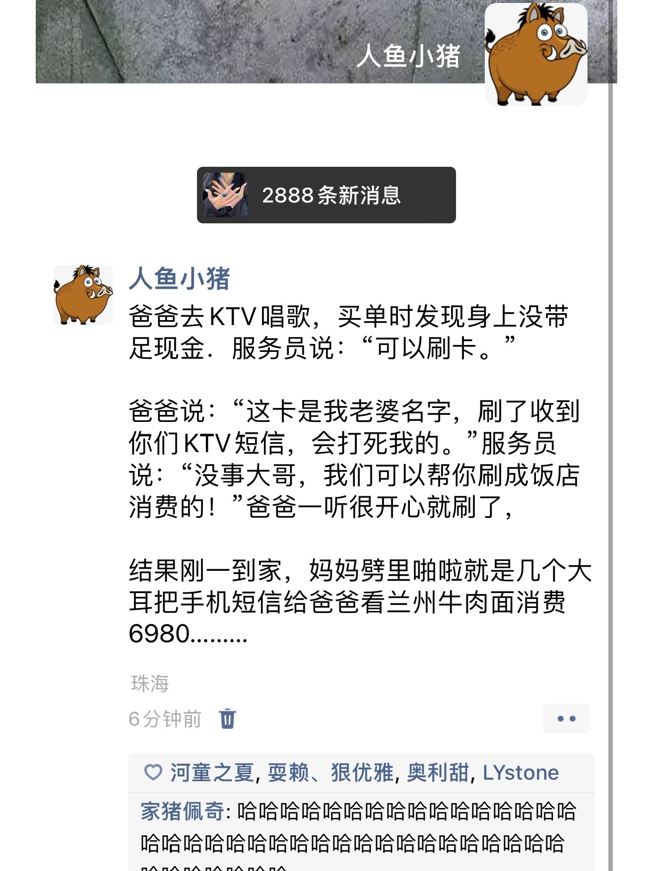 哈哈哈哈哈哈哈哈哈哈哈哈哈哈  #搞笑# ​​​