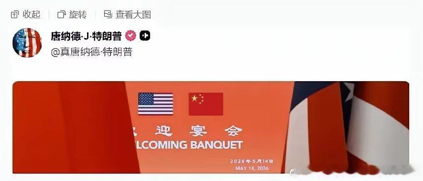 川普来了趟中国，被刺激的不轻 