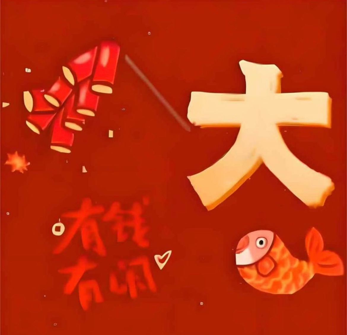 “大年初二带孩子们回娘家文案”01.ʜᴀᴘᴘʏ ɴᴇʏ ʏᴇᴀʀ̆̈🏮又是一年