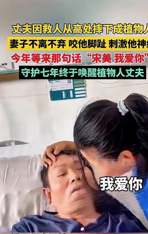 开封的一间普通病房里，病床上，赵进前正经历着一场某种意义上的“搏斗”。他张开嘴，