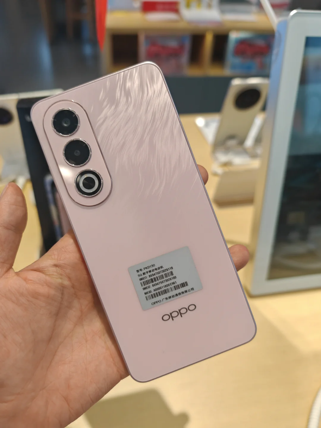 oppoA3X老年人适合的手机