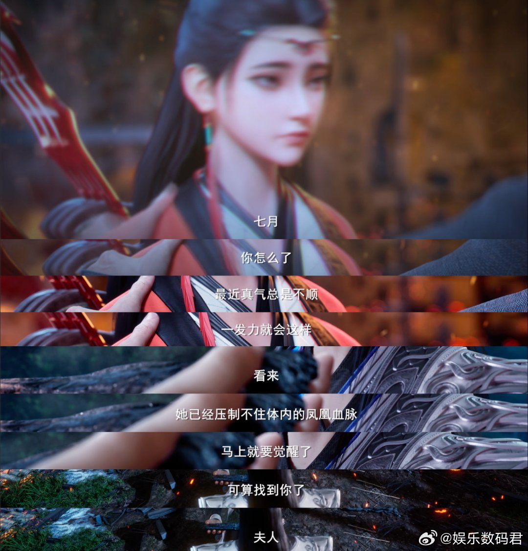 沧元图 心理委员不必到场！《东宁府的夏天》开播爽看，孟川在线切换两幅面孔，宠妻狂