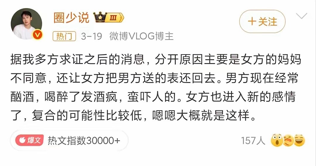 鹿晗关晓彤，冲上热搜！3月21日，鹿晗和关晓彤登上热搜，以往都是小情侣各种撒糖，
