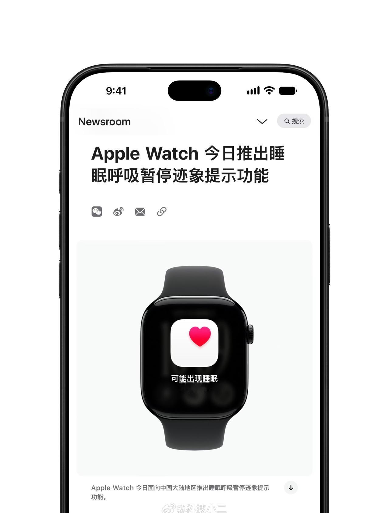 睡眠呼吸暂停提示功能，今天在大陆地区正式上线了。🤡我前几天跑去深圳湾蹭网开通了