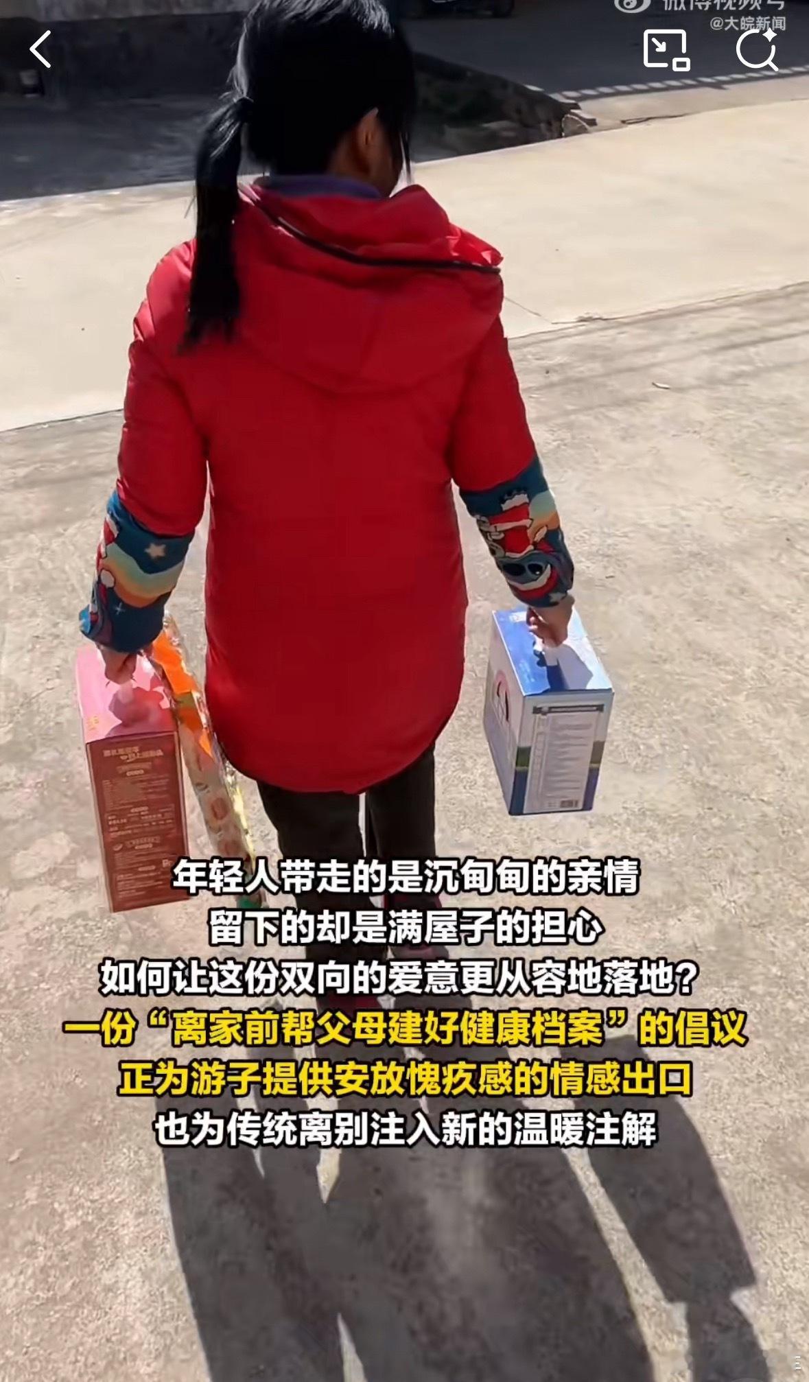 每次回家都感觉时间过的很快，就像过年一样，感觉自己在家还没待两天就走了。每次走的