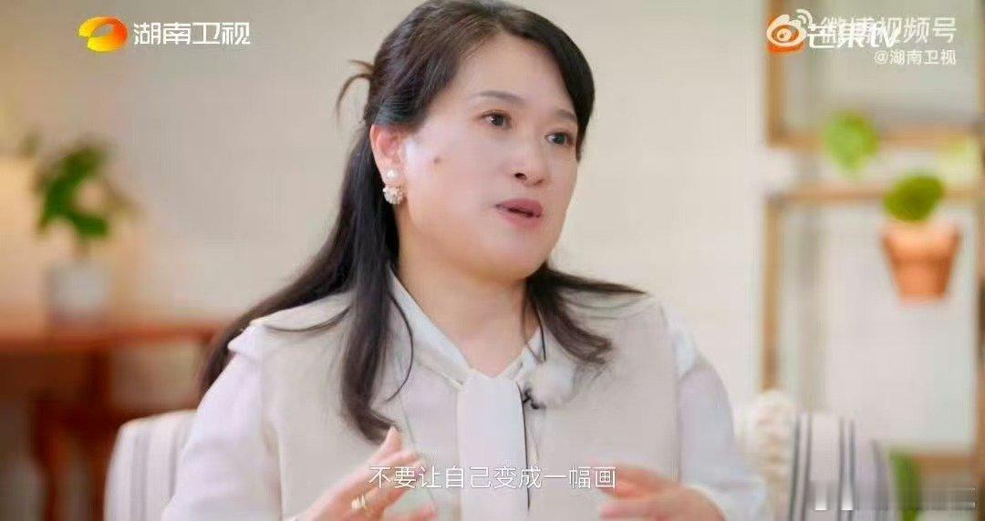 爱情里把自己当书别当画湖南卫视背后爱情不是一次性的惊艳，沈奕斐认为它是反复品读后