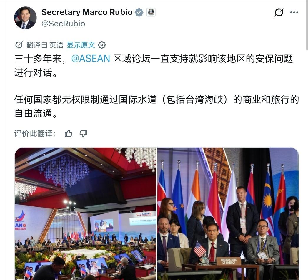 鲁比奥放话声称，台湾海峡是“国际水道”！
 
7月23日，美国国务卿鲁比奥写到，