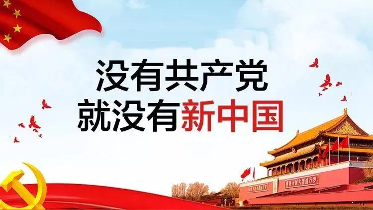 十四年艰苦的抗战，如果没有共产党坚持团结全民族抗战，以蒋介石集团一直摇摆不定的表