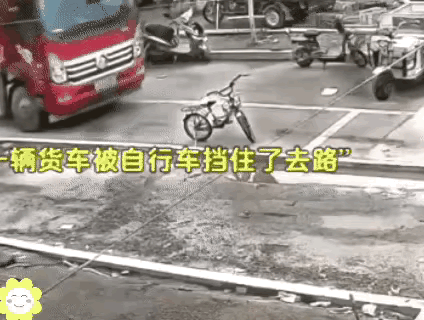 好心人天佑之