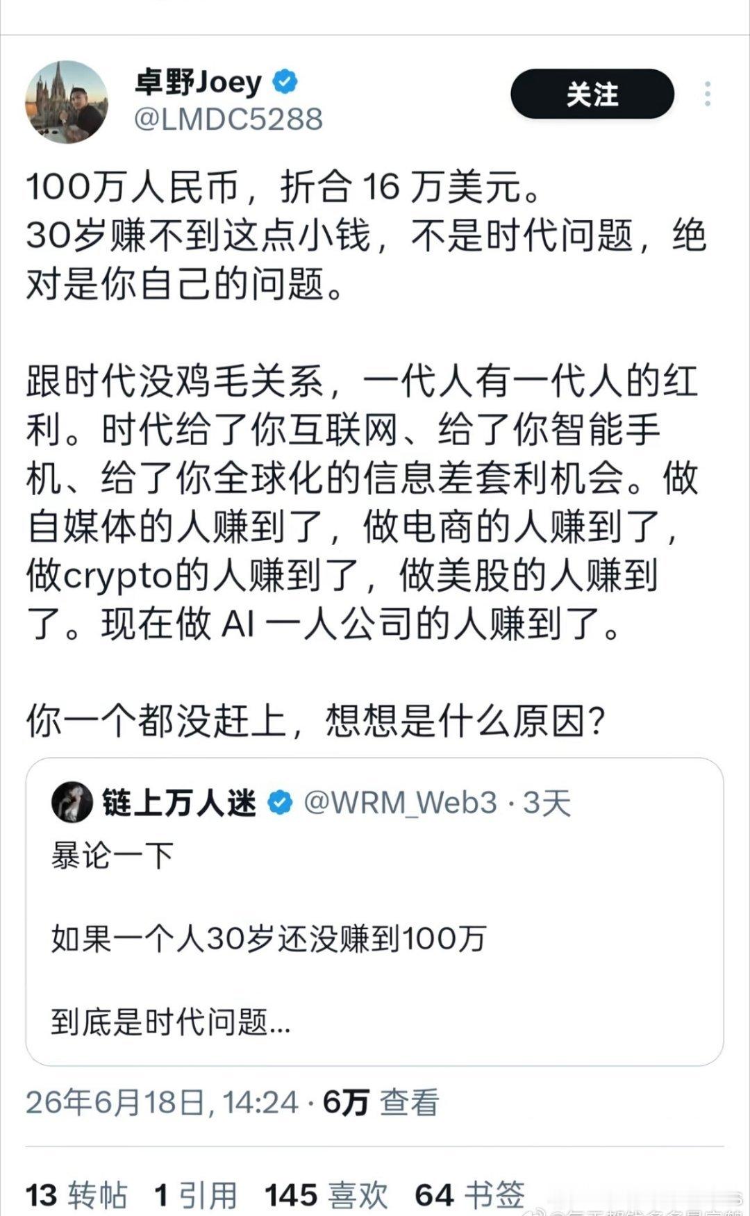 什么是幸存者偏差？见附图。 