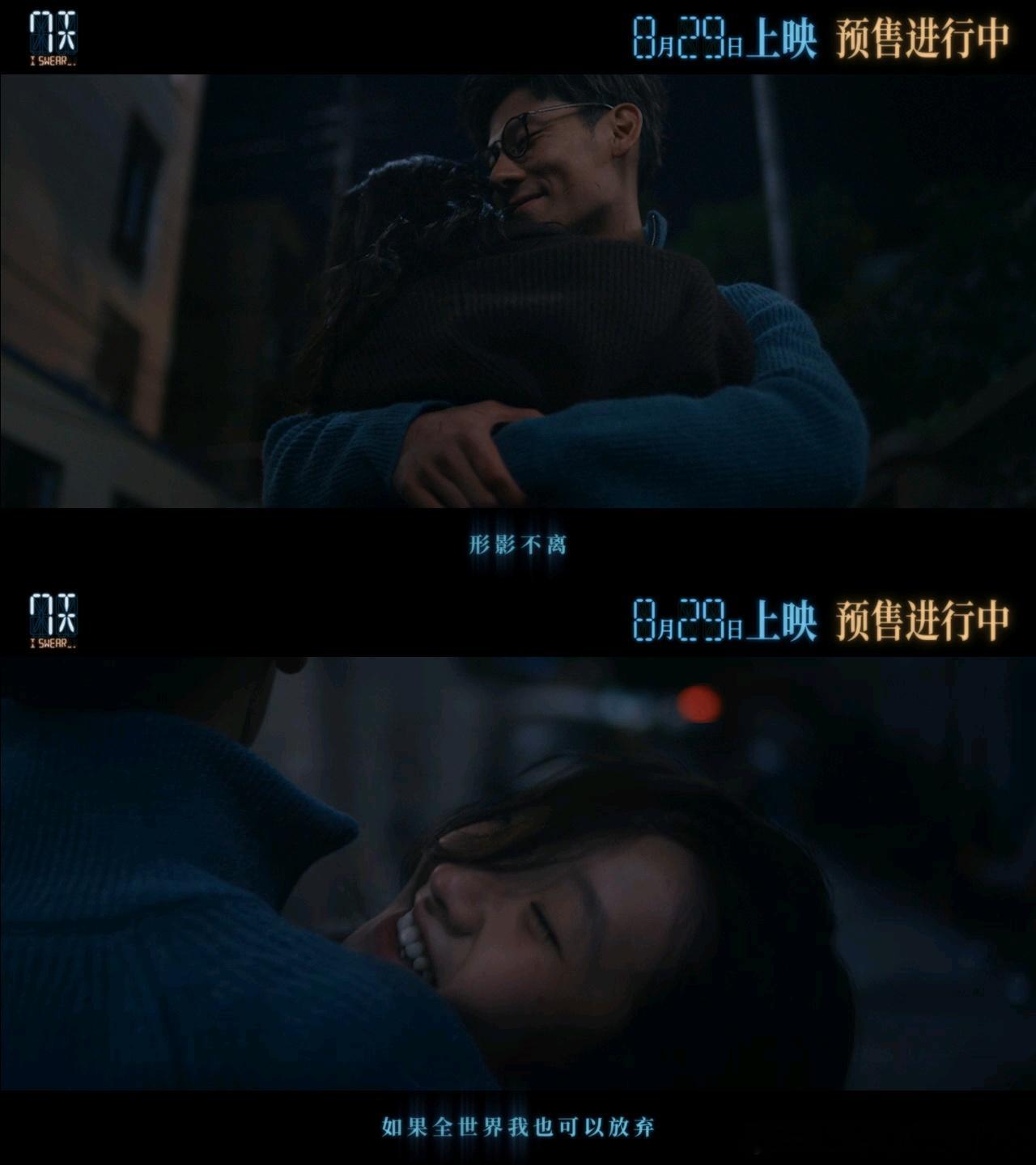 电影7天片尾曲MV至少还有你蒋奇明献唱电影7天片尾曲蒋奇明的声音真的好苏啊，光听