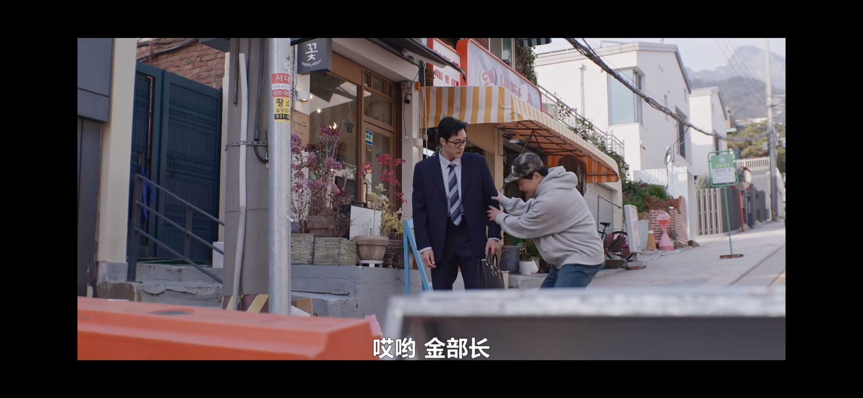 金特务刚看十分钟就觉得好看了 苏志燮和复仇赛道是正缘 酷毙了 