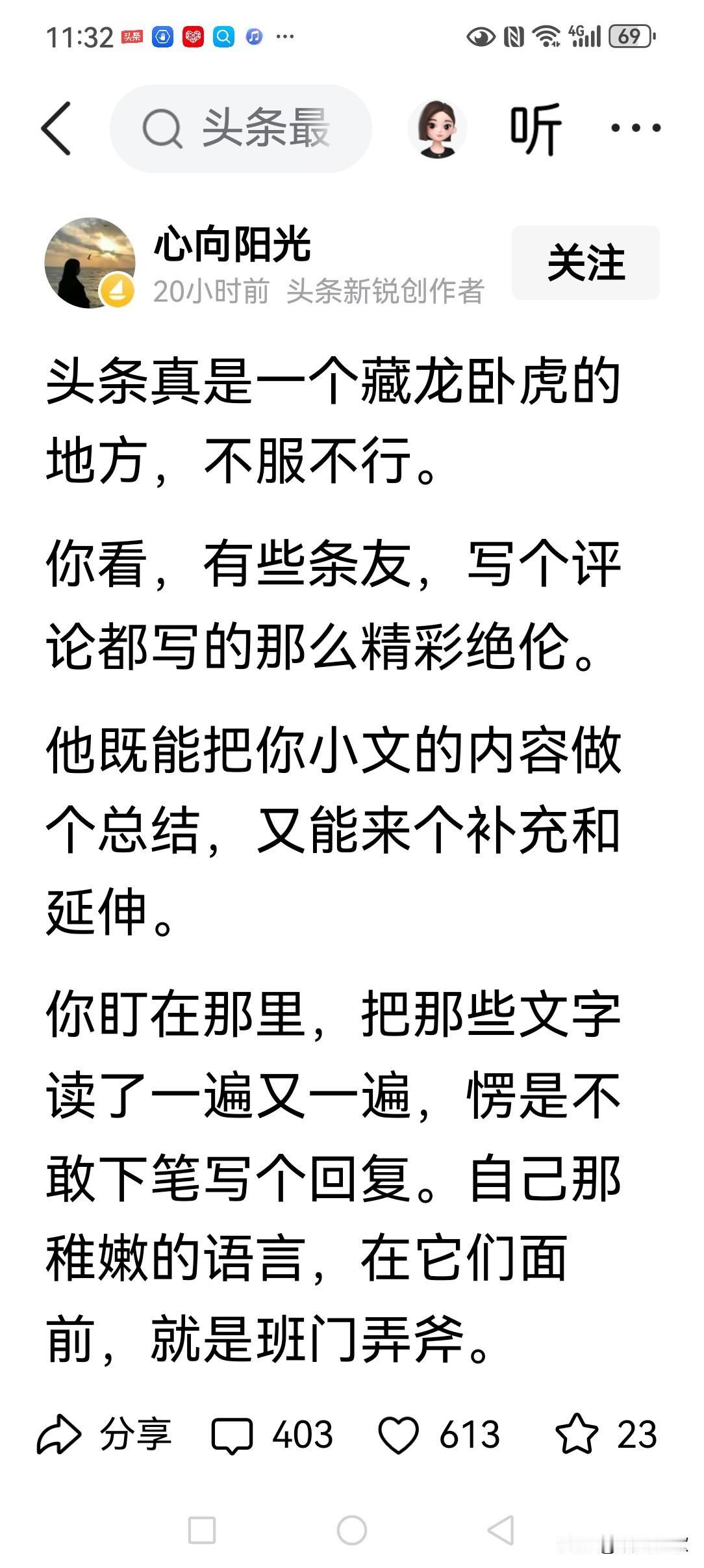 记得几年前，高大上的论坛上讨论我们的“外宣”成效不佳，百多万的政治工作者需要正视