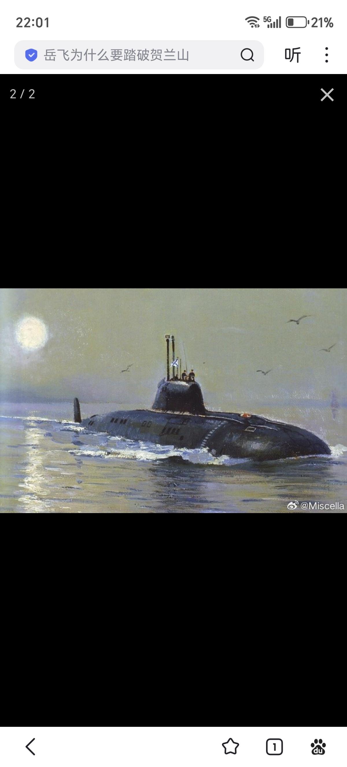 无产阶级水兵的资产阶级饮食

一份据说是八十年代苏联海军舰艇人员海上口粮表，可以