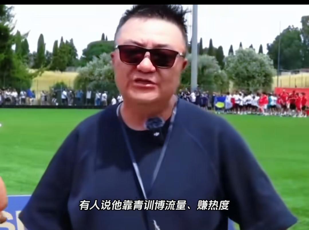 事实证明，没有钱的支撑，反而才能把中国足球搞好。
国足，钱给的太多，赞助的太多，