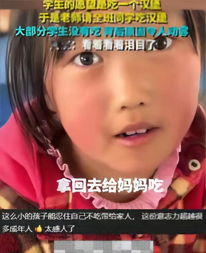 近日，河南一女老师和一个学生交流时，意外看到了这名学生的愿望，纸条上清晰地写着几