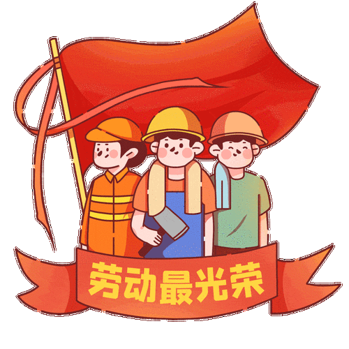 《劳动者的微光》
当城市还在黎明的薄雾里沉眠，
你们的身影已在街巷间浮现。
扫帚