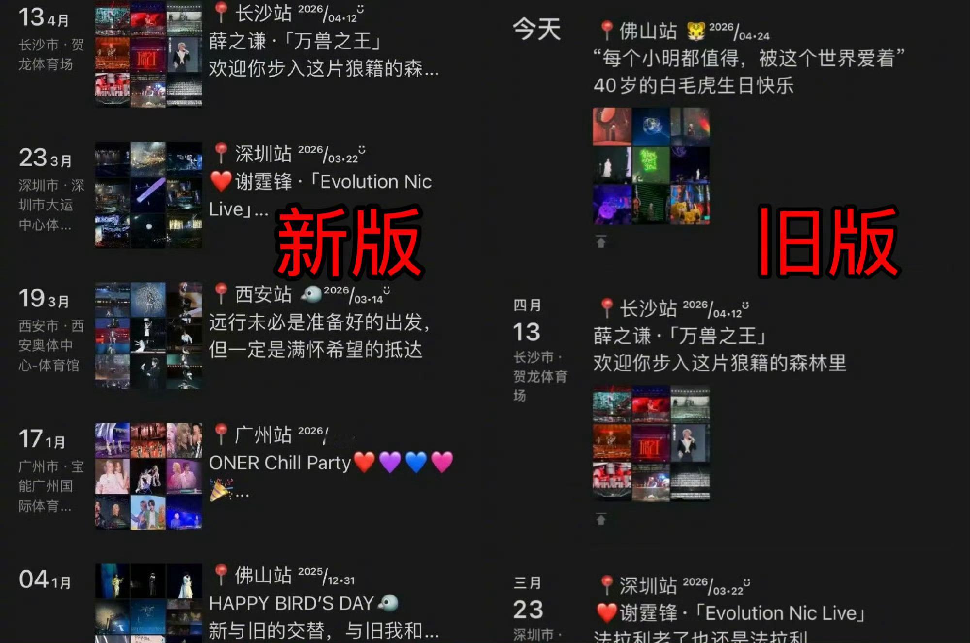 朋友圈改版有发现变化的网友称，自己使用的是iOS 8.0.71版本的微信。从“我