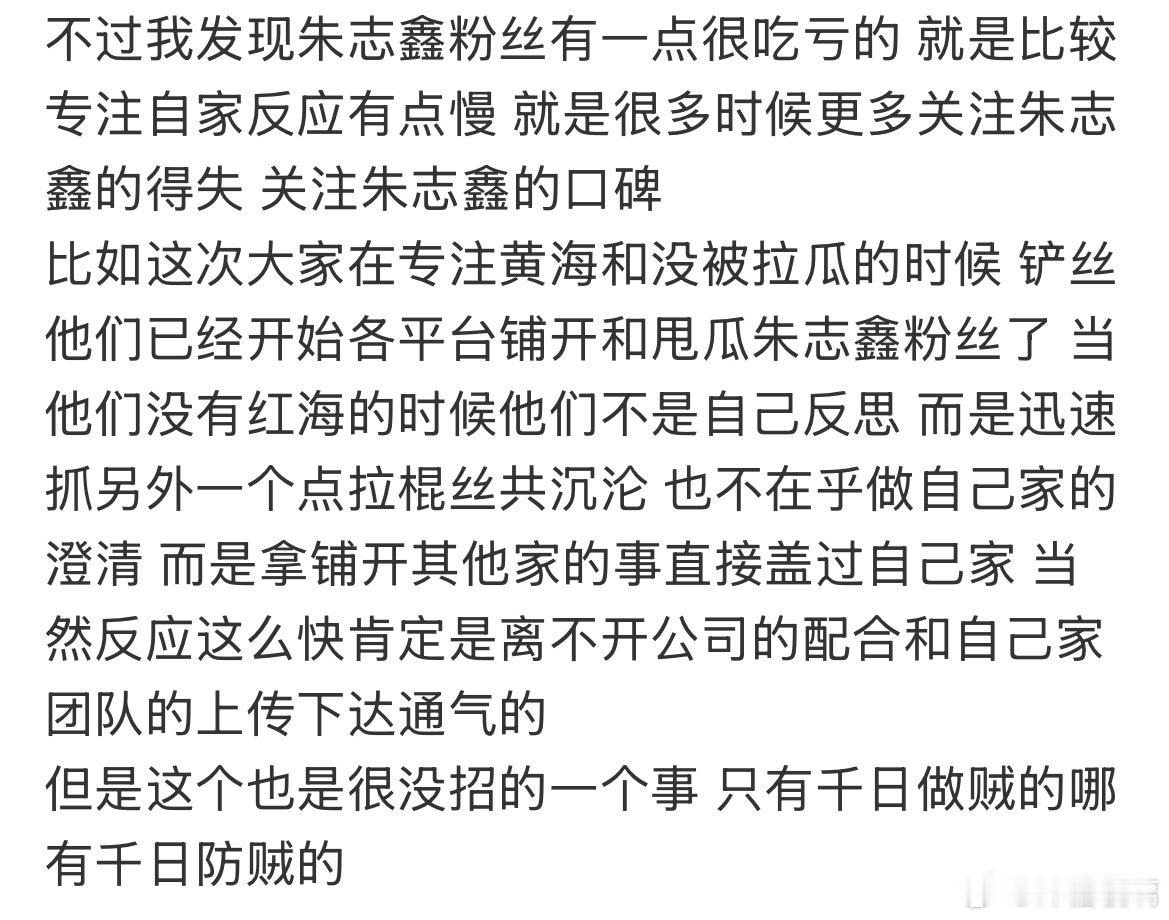 分享图片 ​​​