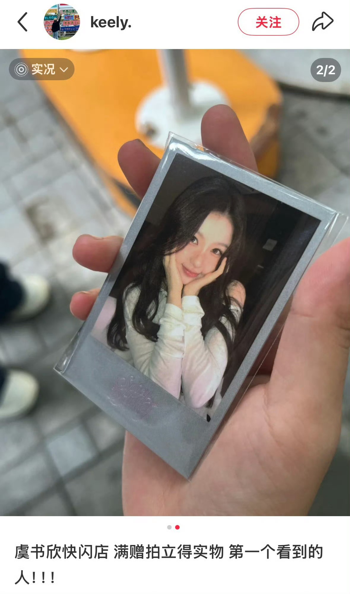 我靠好美 ​​​