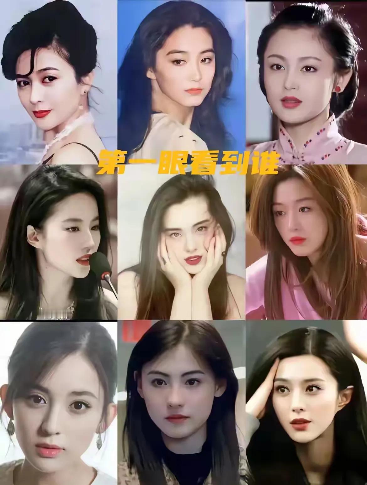现在的大女主，虞书欣，任敏，周依然，也不错。