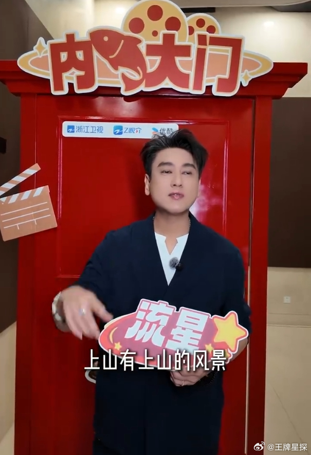 朱孝天说不管发生什么都是娱乐朱孝天说最想挑战的角色是反派 清醒又务实，说的就是。