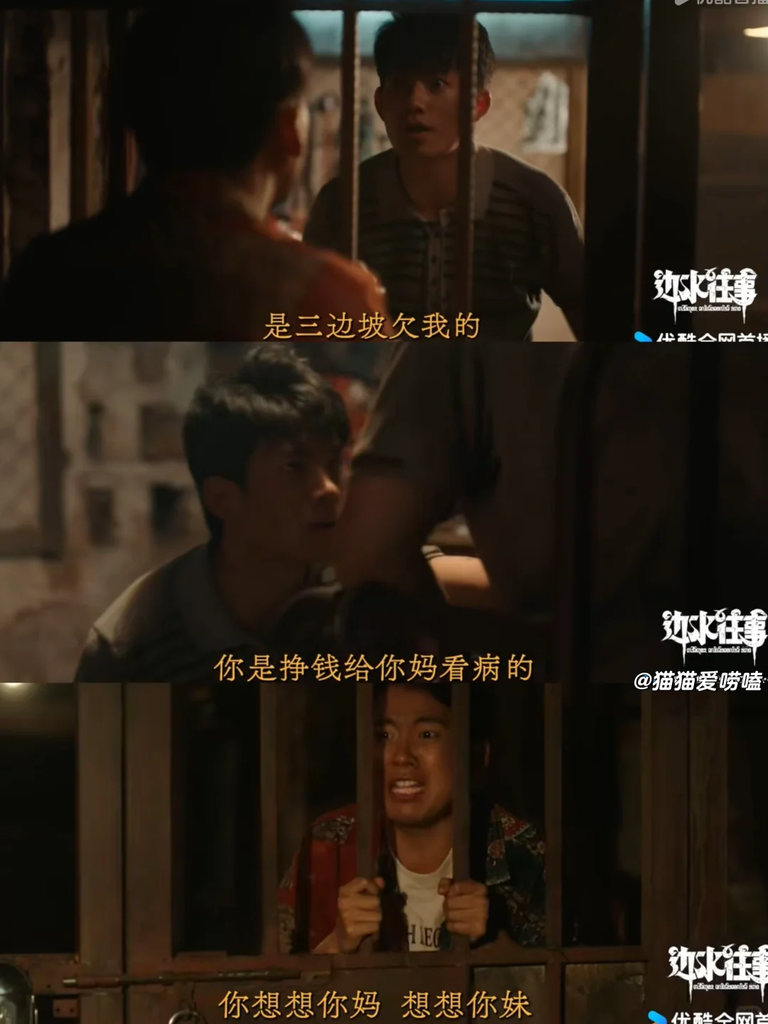 小郭  黑化了？