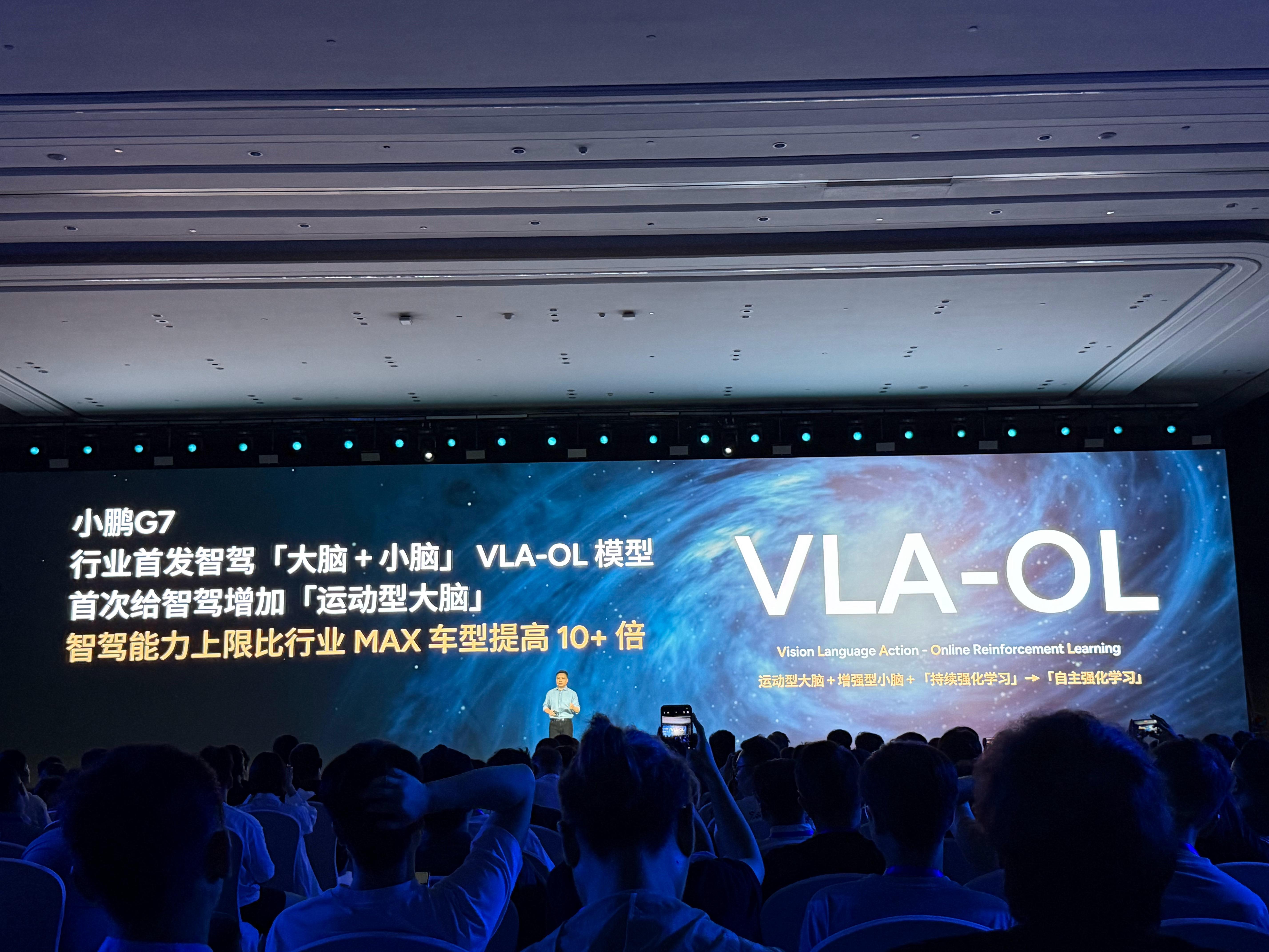 小鹏G7上将会搭载的VLA-OL（vision language model- 