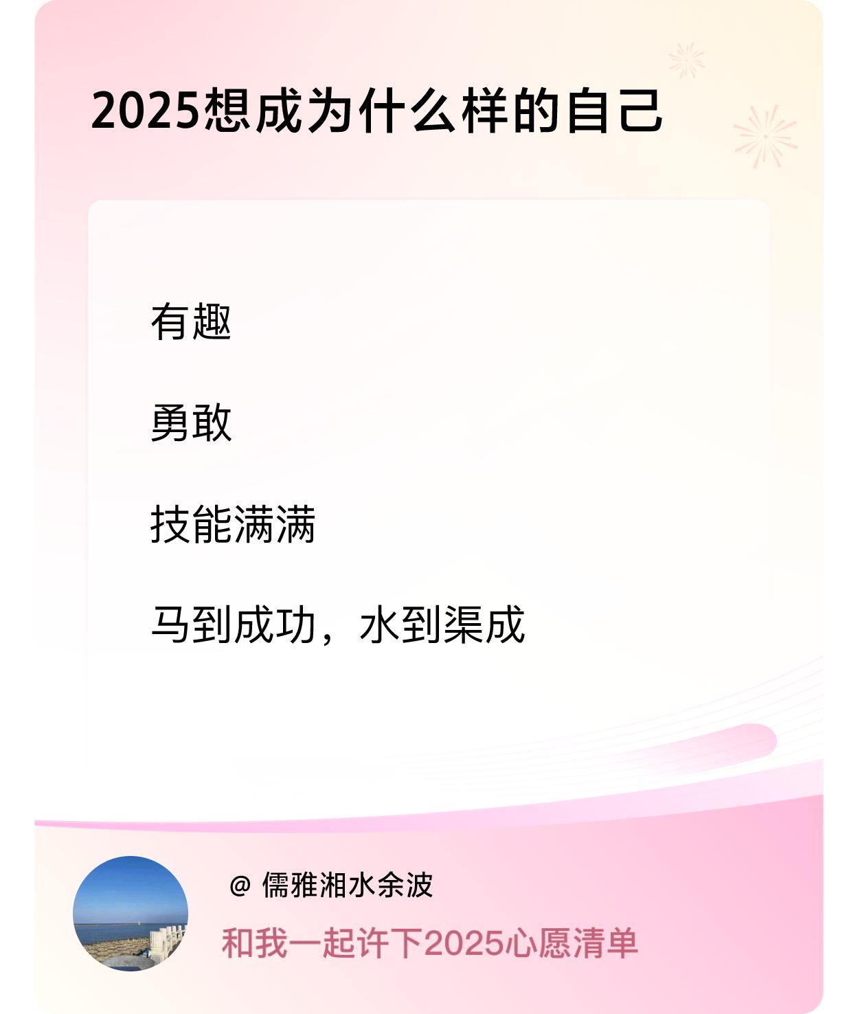 ，戳这里👉🏻快来跟我一起参与吧