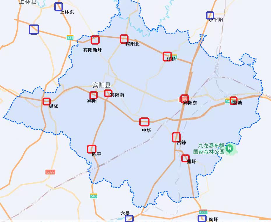 县级高速公路优秀的城市—广西宾阳县
       宾阳县构建起 “三纵三横” 完