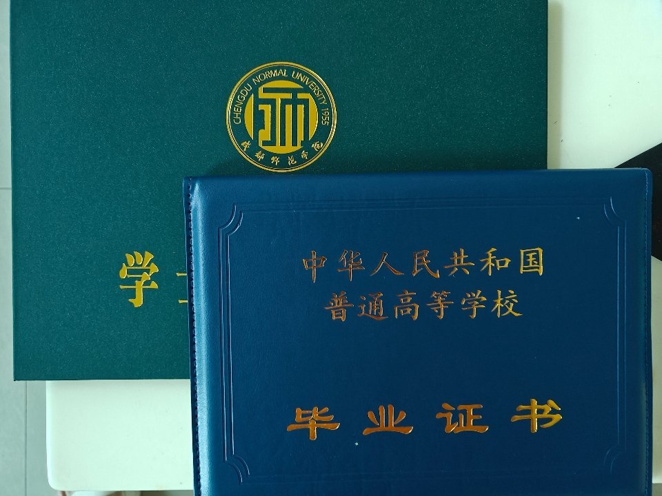 毕业了，感谢 这四年的照顾啦 