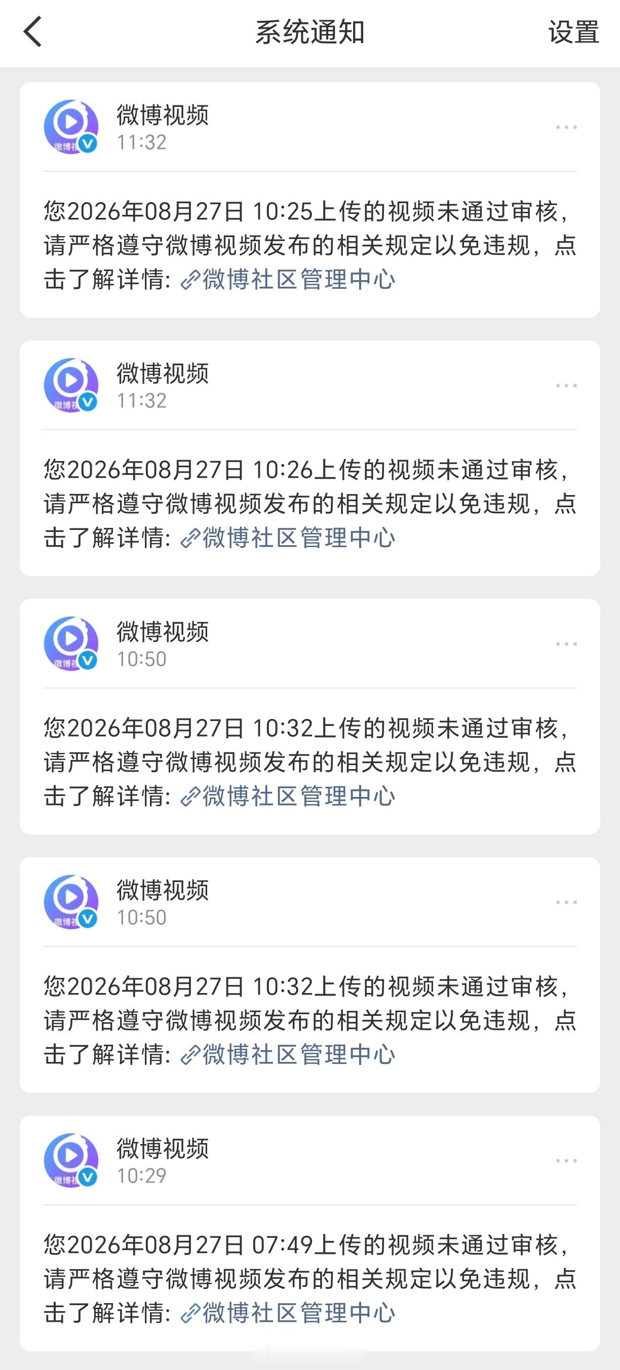 都是尼泊尔的视频，别人发没事。 ​​​