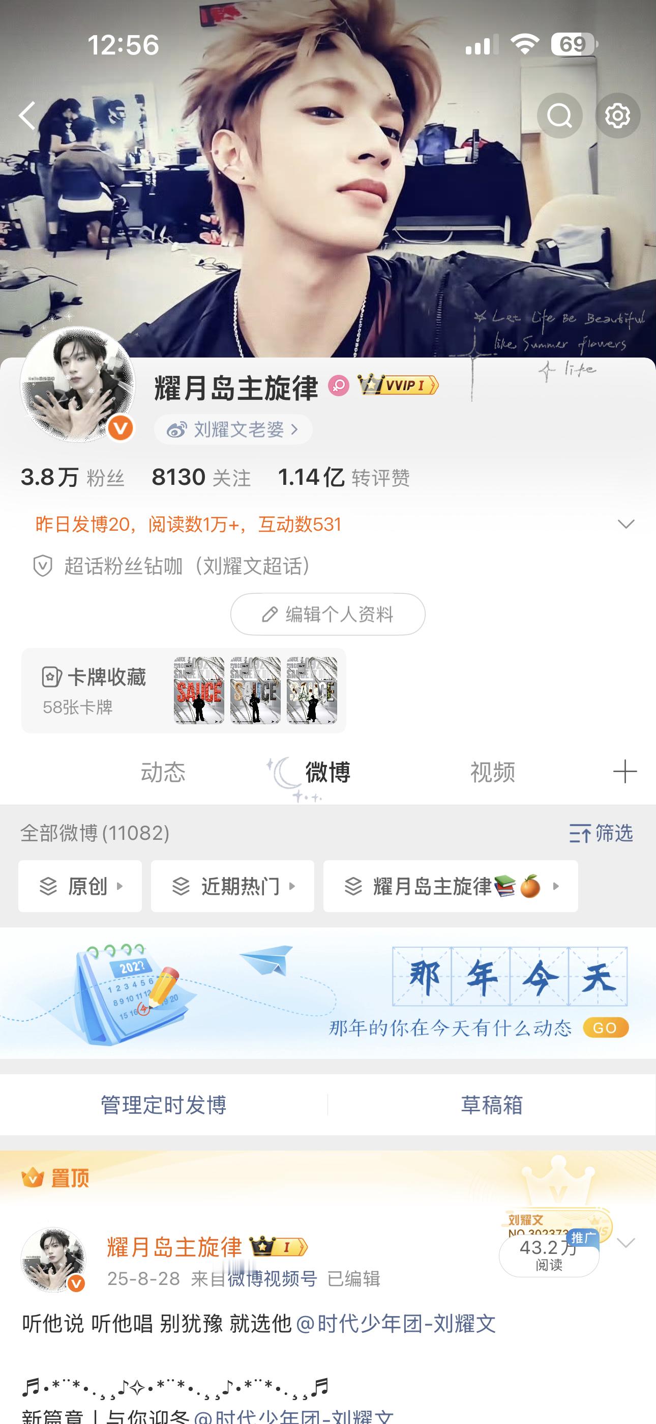 中午好来动动 祝你们高考顺利 