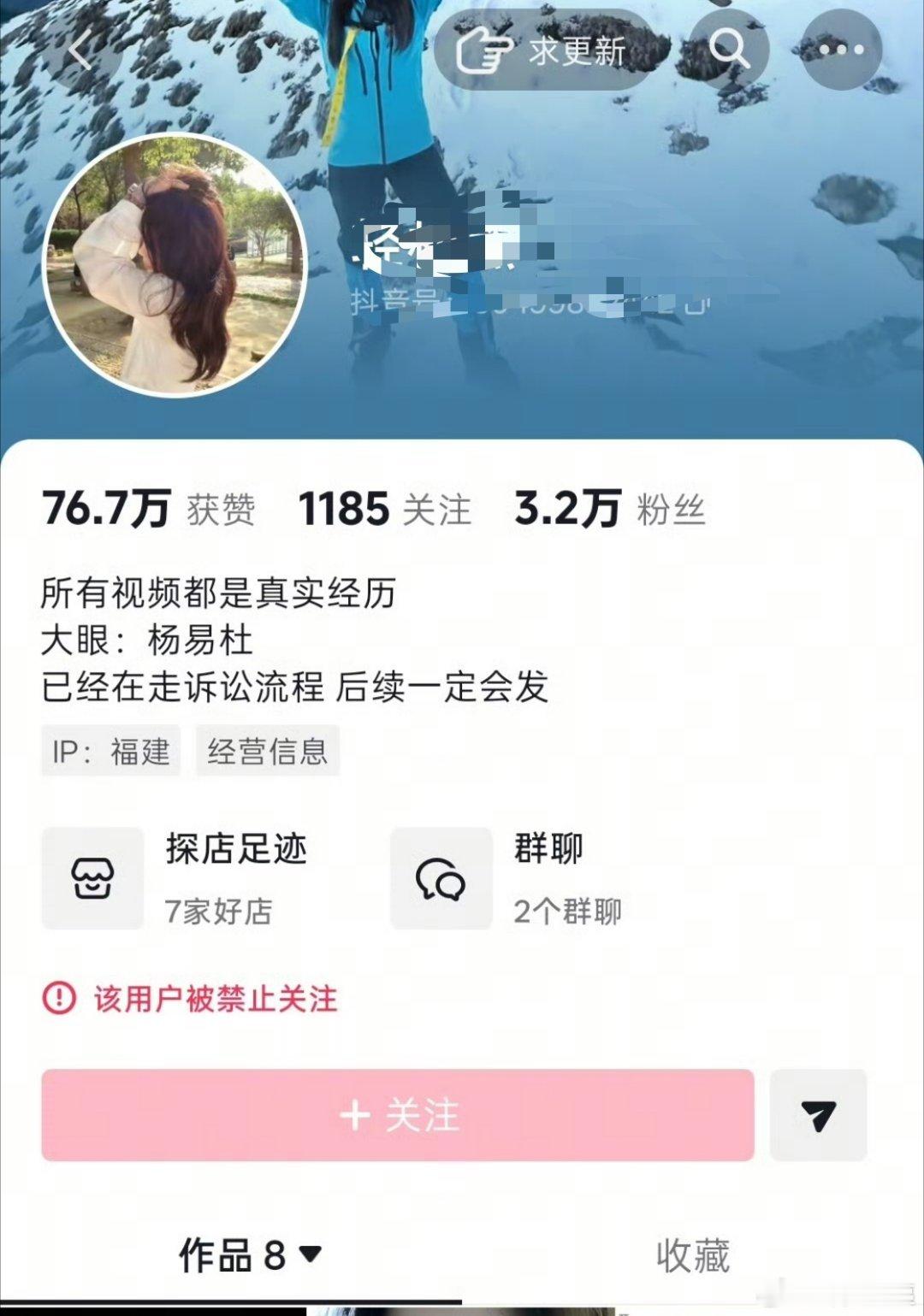 连4岁孩子都不放过，这股靠诬告搞性别对立流量博眼球起号的歪风，真的该好好治治了，