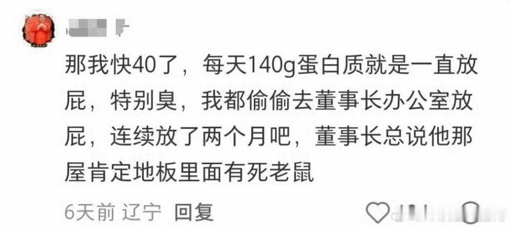 这不失为一种以身入局啊 