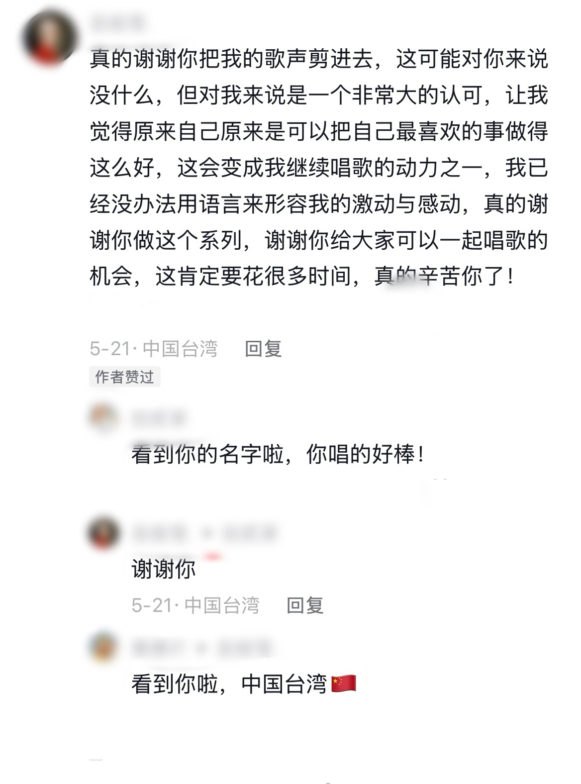 网友自制万人语音条合唱如愿听惯了在录音房一字一句打磨的歌曲，突然发现这首网友在评