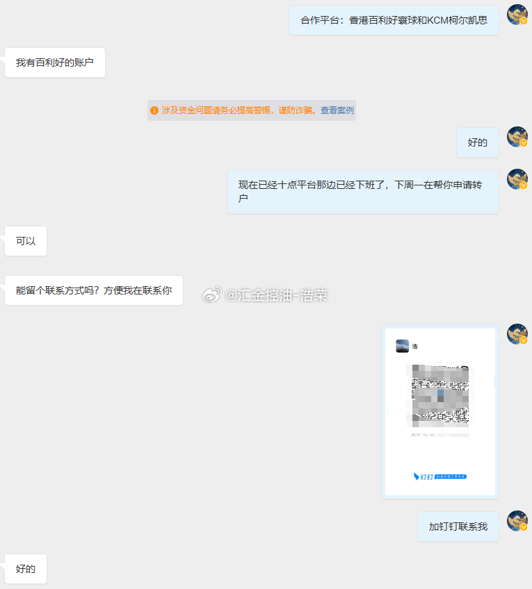 感谢各位朋友的认可与信任！投资路上，行情难免起伏，交易偶有波动本就是常态。我们始